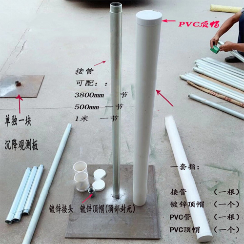 阜阳沉降板施工案例